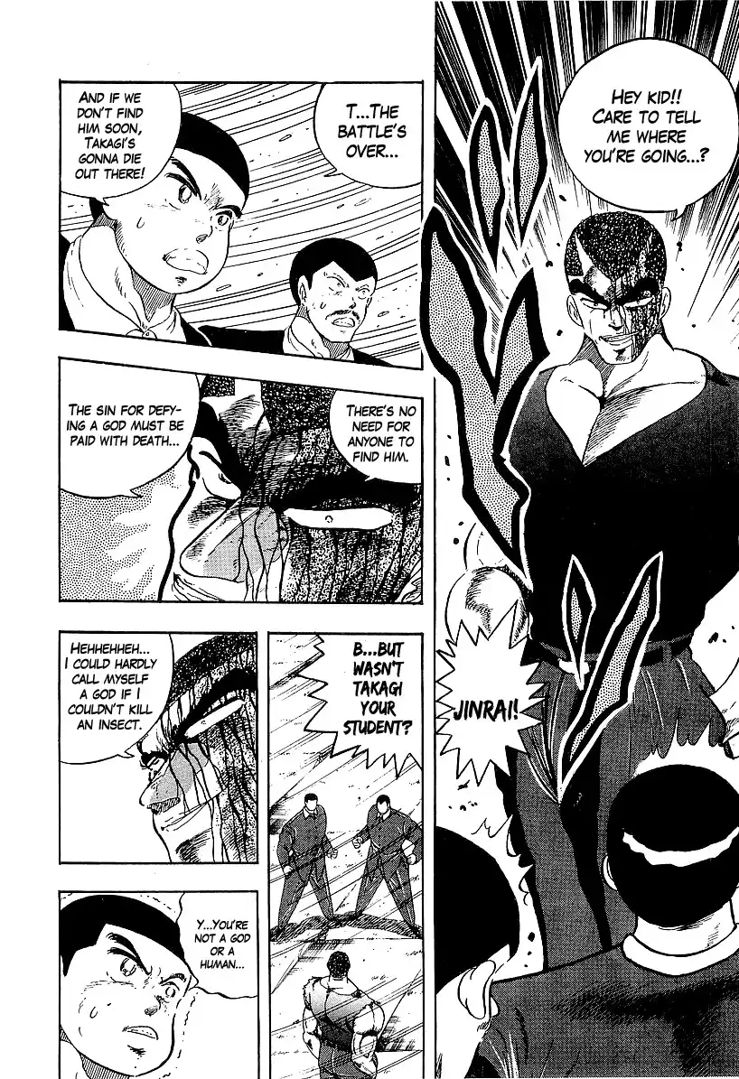 Osu!! Karate Bu Chapter 150 4